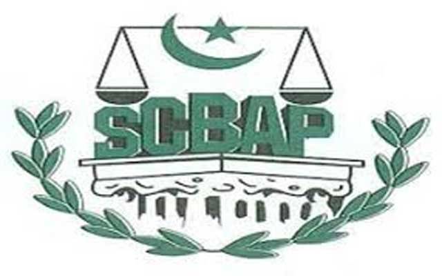 سپریم کورٹ بار ایسوسی ایشن کے سالانہ انتخابات کل ہونگے