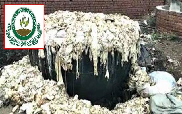 پنجاب فوڈ اتھارٹی کا آلائشوں سے تیل نکالنے والے یونٹس کیخلاف احسن اقدام