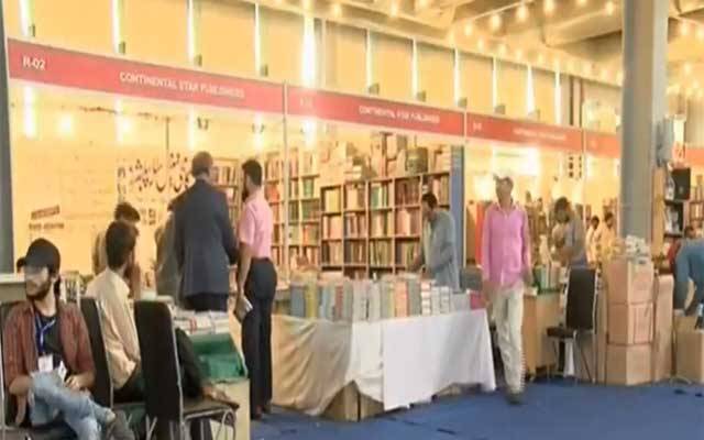 ایکسپوسینٹر میں سجا بکس بیسٹیول