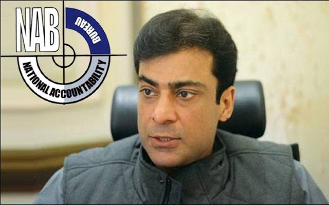 نیب کا حمزہ شہباز کو بھجوایا گیا سوالنامہ منظرعام پر آگیا