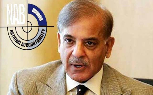 نیب کو اہم ریکارڈ موصول، شہباز شریف کا سارا کچا چٹھا کھل گیا 