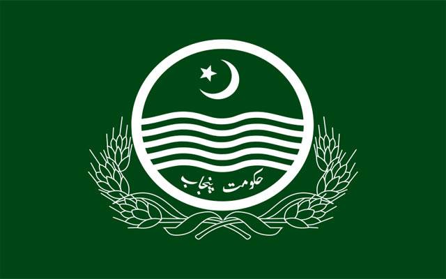 لاہوریوں کیلئے زبردست خوشخبری، پنجاب حکومت نے بڑا فیصلہ کرلیا