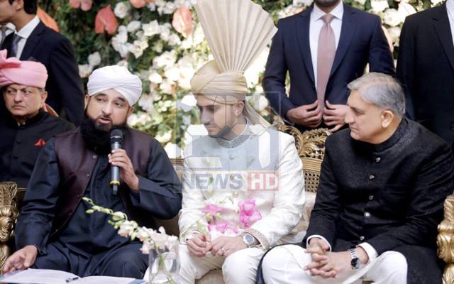 آرمی چیف کےصاحبزادے کی شادی، عزیز واقارب کی شرکت