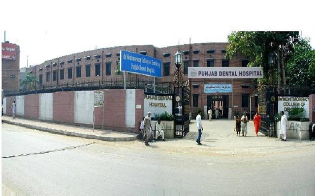 پنجاب ڈینٹل ہسپتال کا قدیم اکوپمنٹ علاج کی فراہمی میں رکاوٹ