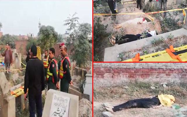 چن شاہ قبرستان میں تہرے قتل کی لرزہ خیز واردات