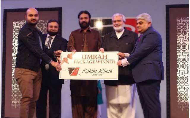 پاکستان کی سب سے بڑی اسلامی قرعہ اندازی جاری