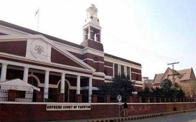  سپریم کورٹ نے پنجاب ہیلتھ کیئر کمیشن بورڈ تحلیل کردیا