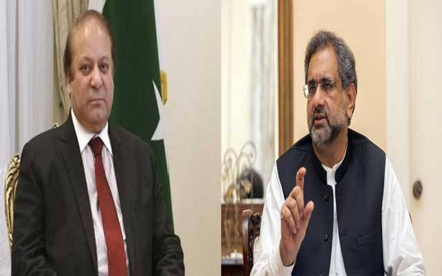 نوازشریف، شاہد خاقان کیخلاف بغاوت کیس، ملزمان عدالت پیش نہ ہوئے