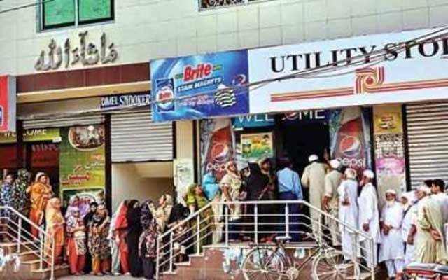 حکومت کا یوٹیلٹی سٹور ملازمین سے کیا وعدہ تاحال پورا نہ ہوسکا