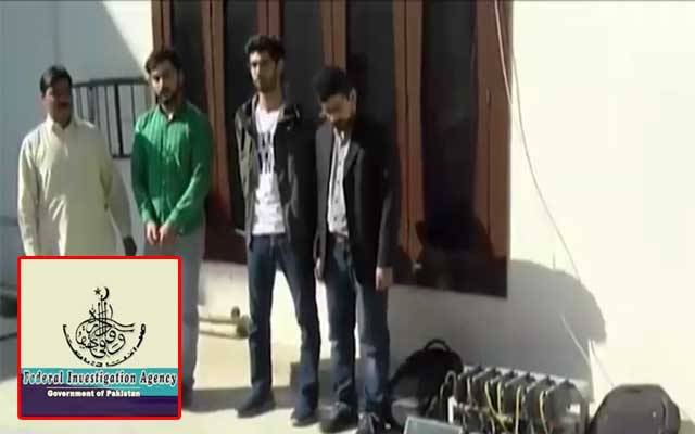 ایف آئی اے سائبرکرائم کی ڈیجیٹل کرنسی کیخلاف بڑی کارروائی
