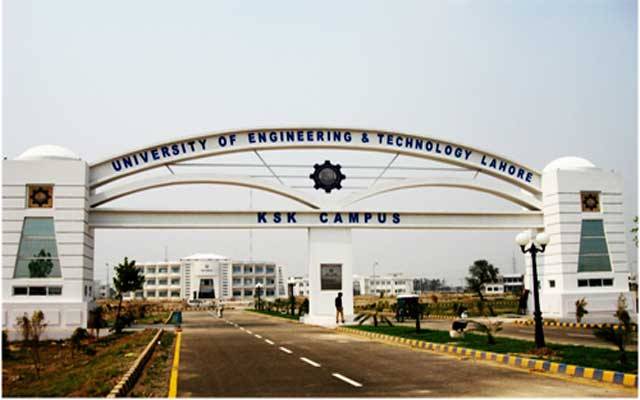 یونیورسٹی آف انجینئرنگ اینڈ ٹیکنالوجی کا پچیسواں کانووکیشن