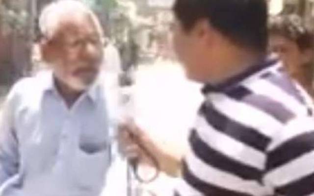بیٹی کی بازیابی کیلئے بزرگ شہری کی وزیراعلیٰ پنجاب سے مدد کی اپیل