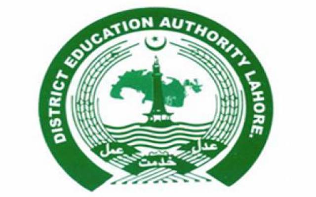 ریکارڈ مرتب نہ ہونے پر اساتذہ پنشنز سےمحروم