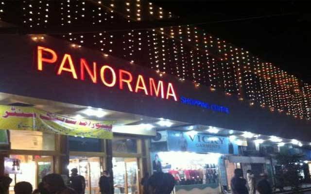  پینوراما سنٹر، تاجر یونین اور صدر کے درمیان اختلافات شدت اختیار کر گئے