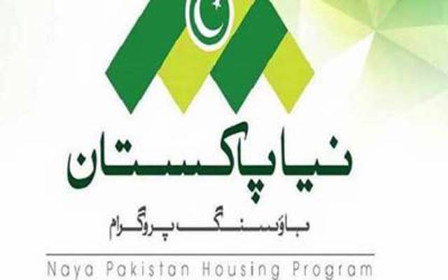 نیا پاکستان: پنجاب کے 3 اضلاع میں 3 ، 5 مرلہ کے 32سو گھر بنانیکا اعلان