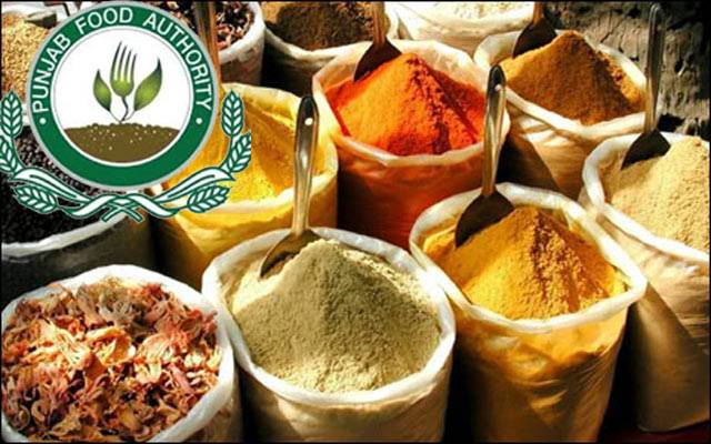 جعلی اور ناقص مصالحہ جات کا توڑ پنجاب فوڈ اتھارٹی نے تلاش کرلیا
