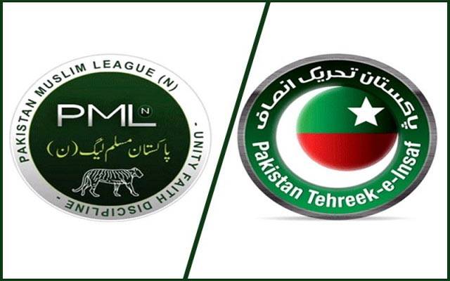 تبدیلی سرکار کے100 روز مکمل، نون لیگ نے بڑا اعلان کردیا
