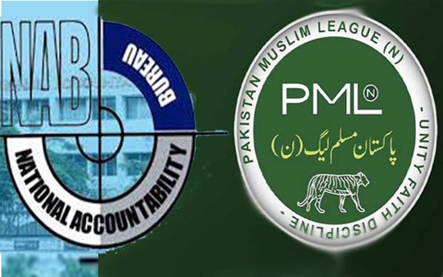 مسلم لیگ (ن) کا ایک اور رہنما نیب کا مہمان بن گیا