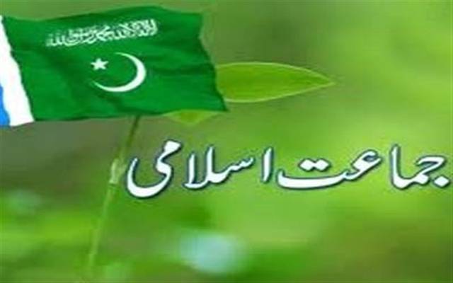 جماعت اسلامی کے شرکاء نے نئی حکومت کو عوام پر بڑا بوجھ قرار دےدیا