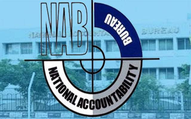 نیب نے پیکو فیکٹری کی انکوائری کھول دی