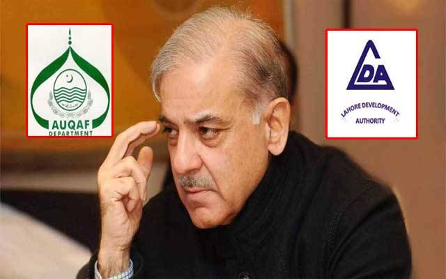 سابق پنجاب حکومت کا تہلکہ خیز سکینڈل، کروڑوں کی اراضی کوڑیوں کے بھاؤ فروخت