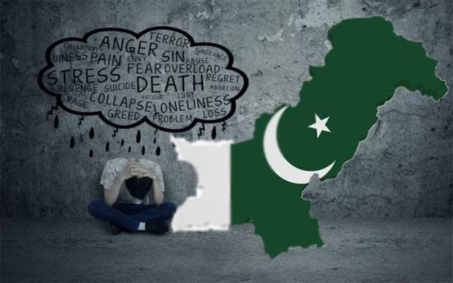 ڈپریشن میں پاکستان کا کونسا نمبر؟