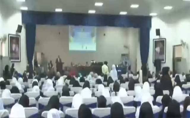 نیچرل سائنسز پر پہلی بین الاقوامی کانفرنس