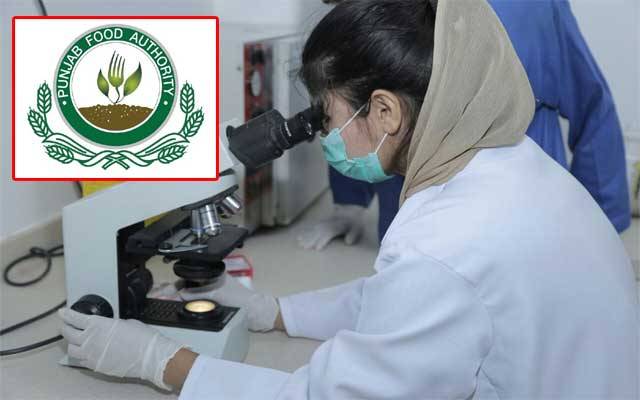 پنجاب فوڈ اتھارٹی میڈیکل سکریننگ لیب کی 30 روزہ کارکردگی رپورٹ جاری