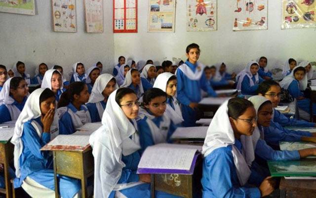 پنجاب کے سرکاری سکولز مسائل کا گڑھ بن گئے