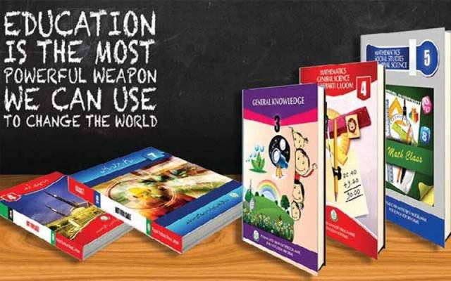 مفت کتابوں کی تقسیم میں گھپلوں کا انکشاف