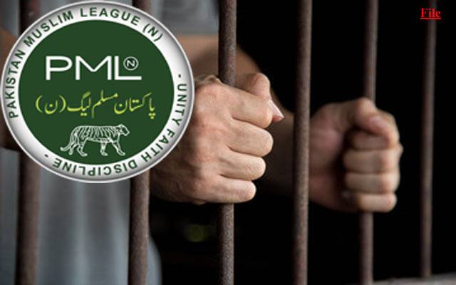 مسلم لیگ (ن) کے ایک اور رہنما کو جیل ہوگئی 