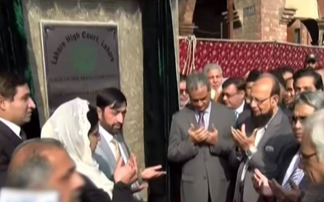  چیف جسٹس لاہور ہائیکورٹ نے 10 منزلہ ایڈمنسٹریٹو بلاک کا سنگ بنیاد رکھ دیا 