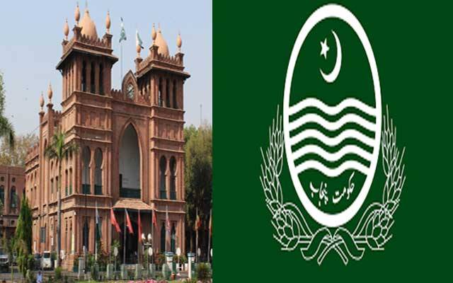 حکومت اور میٹروپولیٹن کارپوریشن کے درمیان معاملات طے