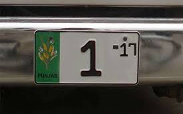 گاڑیوں کے پرکشش نمبروں کی نیلامی کے آ ڈٹ فیصلہ