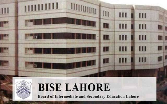 لاہور بورڈ کی نااہلیوں کا سلسلہ عروج پر۔۔۔