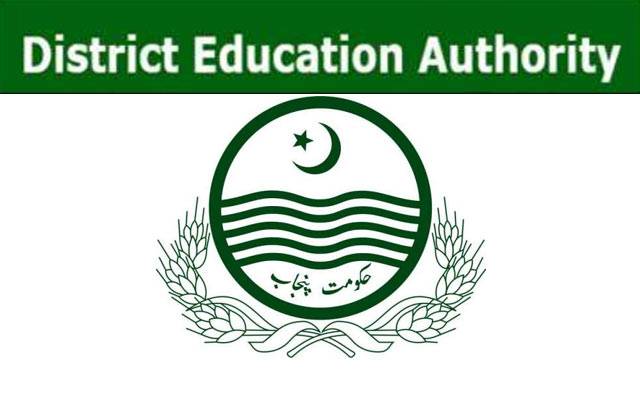 ڈسٹرکٹ ایجوکیشن اتھارٹی اساتذہ سے پیسے بٹورنے لگی