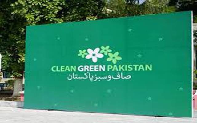 ضلعی انتظامیہ کے کلین اینڈ گرین مہم کے دعوے دھرے کے دھرے