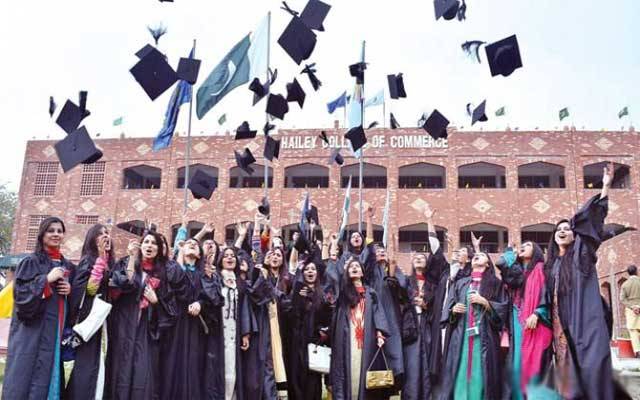 ہیلی کالج آف بینکنگ اینڈ فنانس کا تیسرا کانووکیشن
