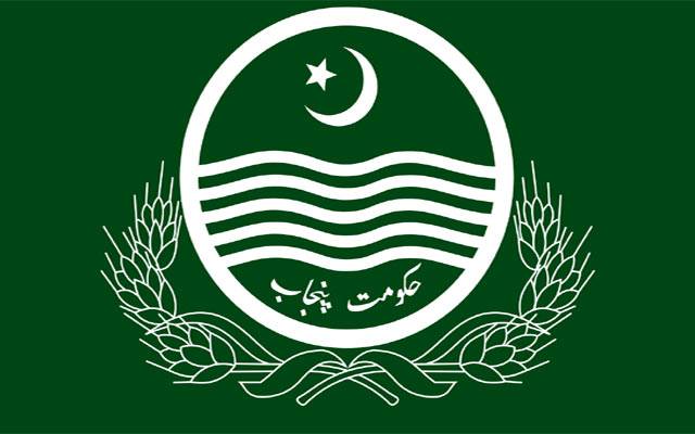 پنجاب حکومت نے اہم فیصلہ کرلیا