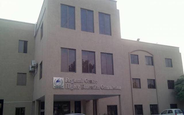 محکمہ ہائیر ایجوکیشن کا نیا کارنامہ