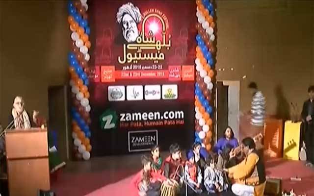  بابا بلھے شاہ کو خراج عقیدت کیلئے ثقافتی میلہ