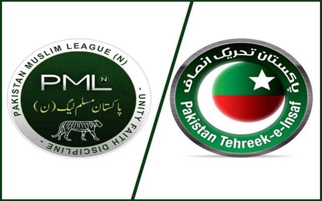 تحریک انصاف نے ن لیگ کو بڑا سیاسی جھٹکا دیدیا