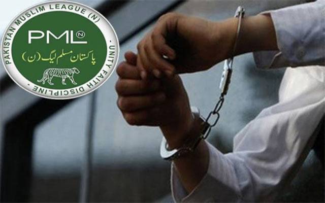 نواز شریف کے بعد ایک اور ن لیگی رہنما گرفتار