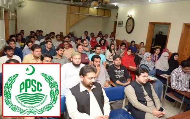 پنجاب پبلک سروس کمیشن کا اساتذہ کی بھرتیوں پر اہم فیصلہ