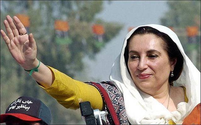  دخترمشرق محترمہ بے نظیر بھٹو کی 11 ویں برسی، دلوں میں آج بھی زندہ
