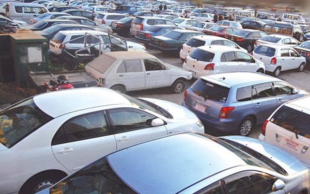 پارکنگ فیس کے حوالے سے بڑی خبر آگئی