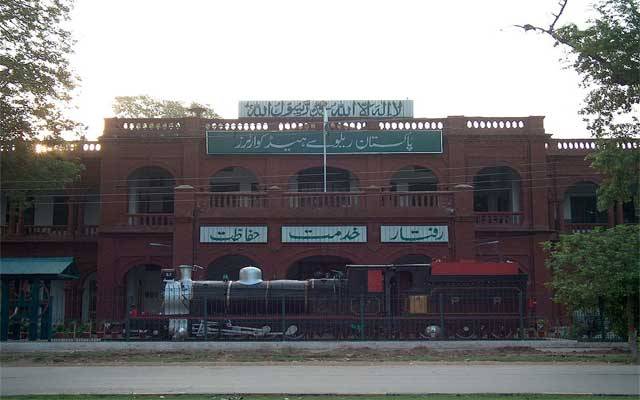 ریلوے ہیڈ کوارٹر میں اہم اجلاس