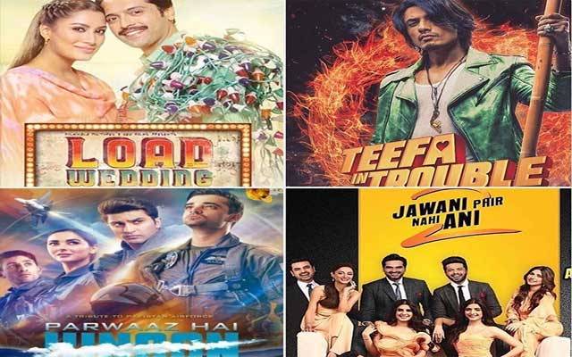 سال 2018، پاکستانی فلم انڈسٹری کیلئے کیسا رہا۔۔۔