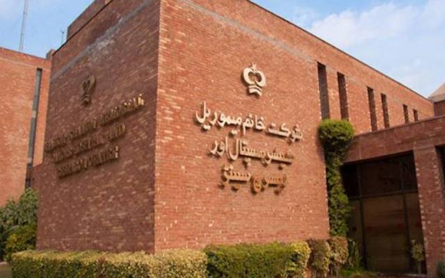 شوکت خانم ہسپتال میں ملازمت کرنیوالے ڈاکٹر نے زندگی کا خاتمہ کرلیا