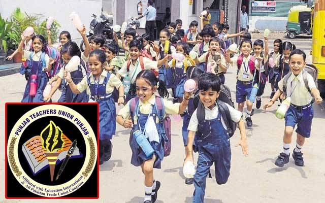 چھوٹے بچوں کو 15 چھٹیاں مزید دی جائیں، ٹیچرز یونین
